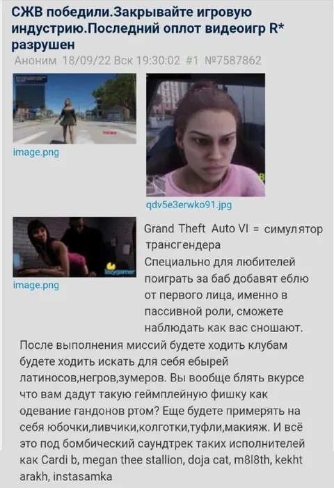 СЖВ закрывают игровую индустрию