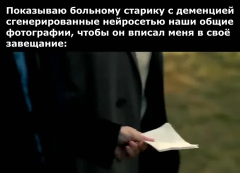 Фотографии для завещания