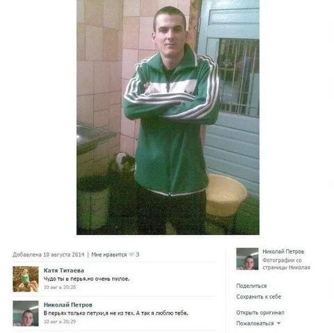 Чудо ты в первом но милое