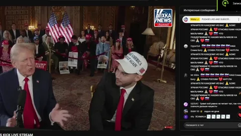 Trump Talks While Chat Goes Wild