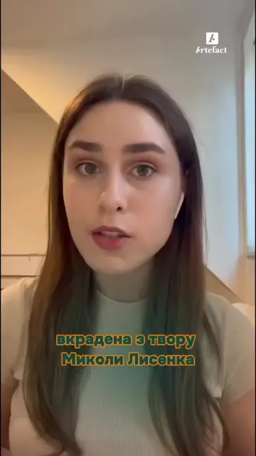 Росіяни вкрали гімн у українців