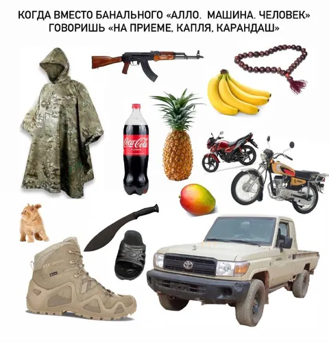 На приёме, капля, карандаш