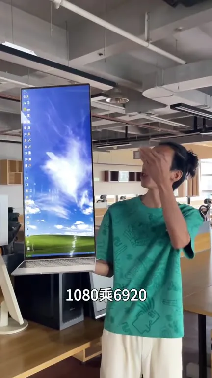 把显示器做得足够大气