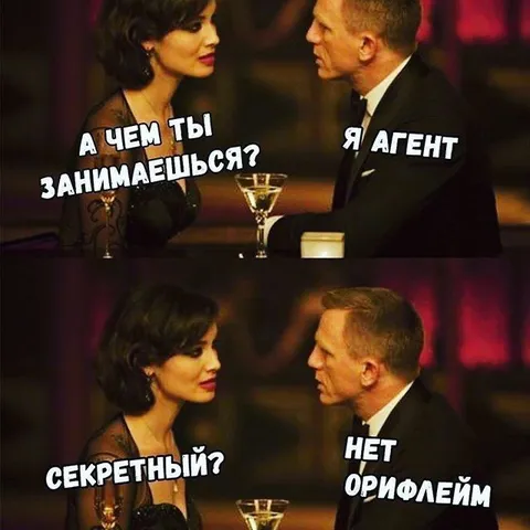 А чем ты занимаешься?