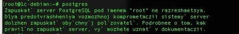 PostgreSQL не запускается от root