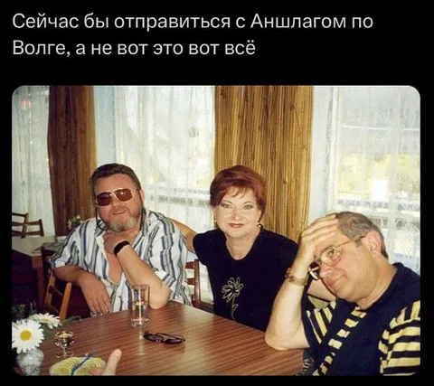 Аншлаг по Волге