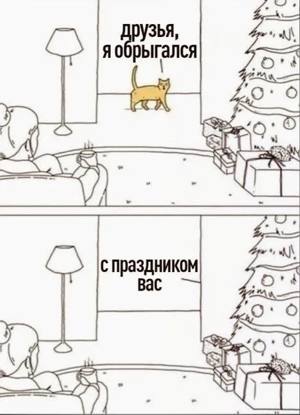 Друзья, я обрыгался