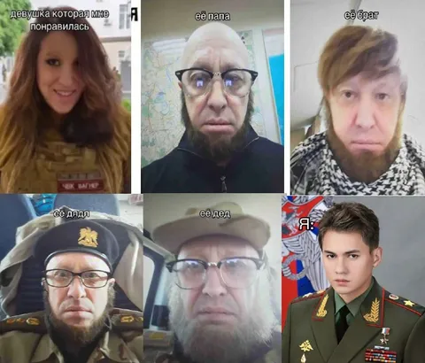 Девушка и её родственники