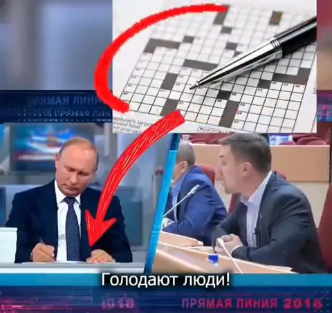 Путин решает кроссворд бедности