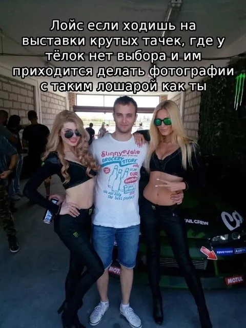 Фотография с лошарой на выставке