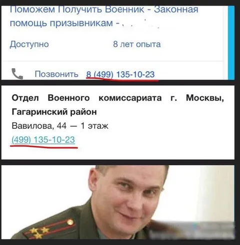Поможем получить военник