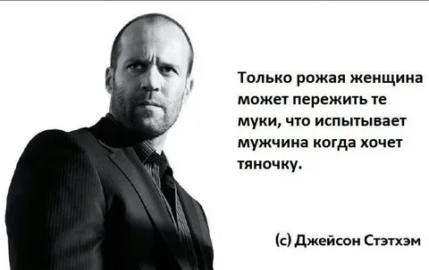 Только рожая женщина может понять