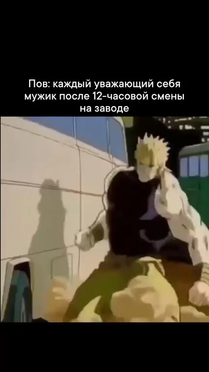 Мужик после смены на заводе