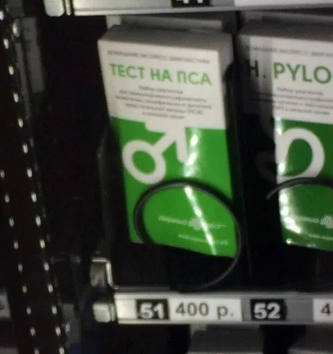 Тест на пса за 400 рублей