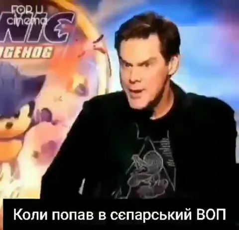 Коли попав в сепарський ВОП
