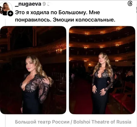 Эмоции после Большого театра