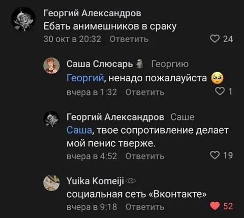 Сопротивление делает тверже