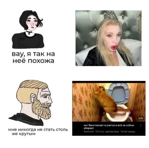 Я так на неё похожа