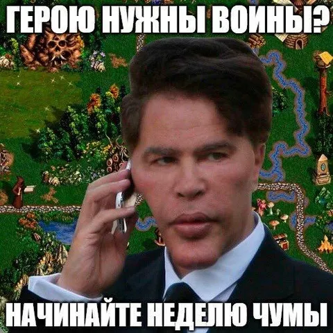 Герою нужны войны?