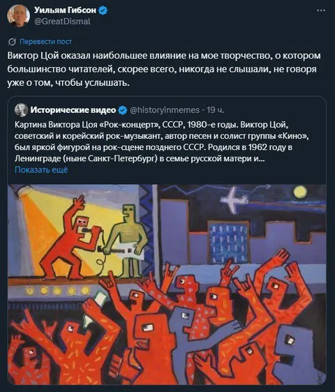 Виктор Цой на рок-концерте