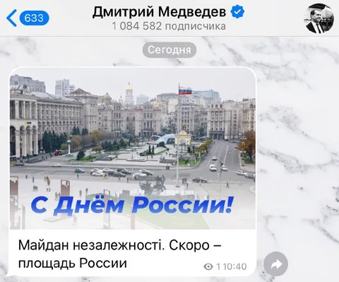 Майдан скоро станет площадью России