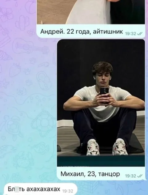 Айтишник и танцор