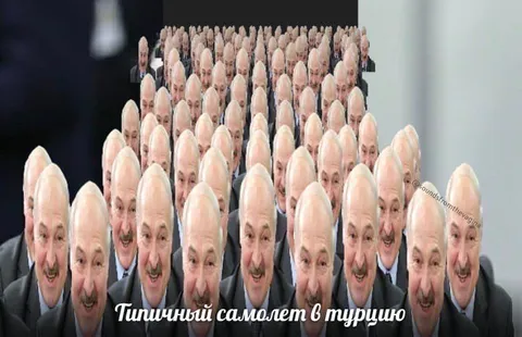 Типичный самолёт в Турцию