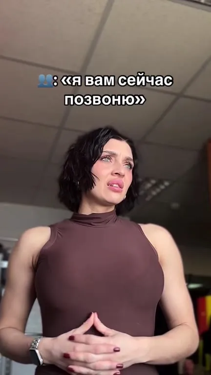Я вам сейчас позвоню