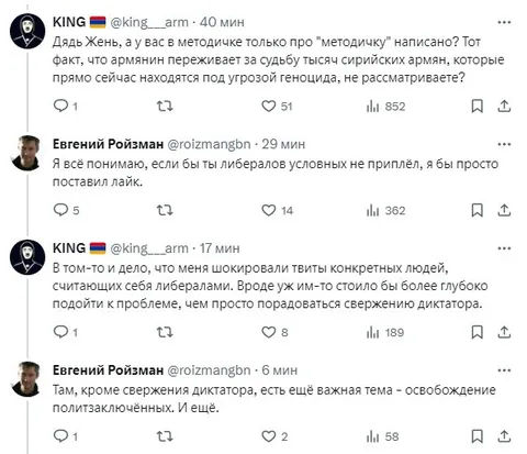 Либералы и освобождение политзаключённых