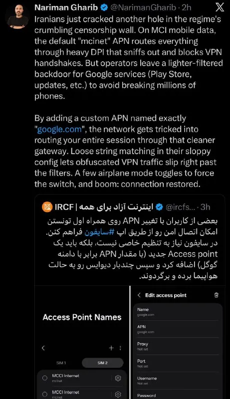 Google APN Bypasses Iran Censorship