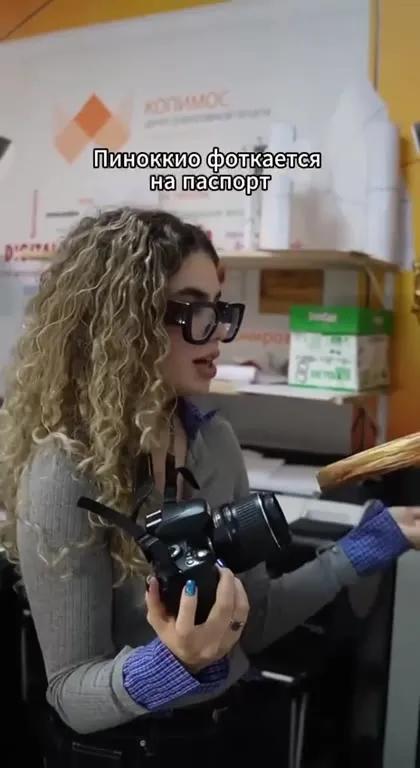 Пиноккио фотографируется на паспорт