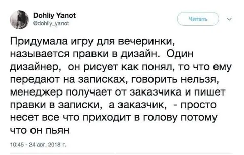 Правки в дизайн