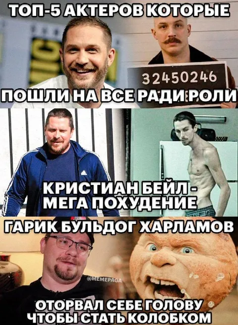 Актёры, которые пошли на всё ради ролей