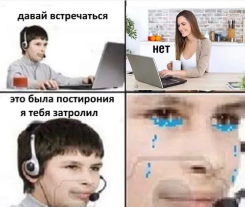 Постирония с отказом