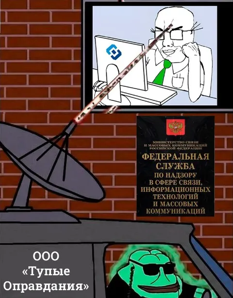 Тупые оправдания под наблюдением