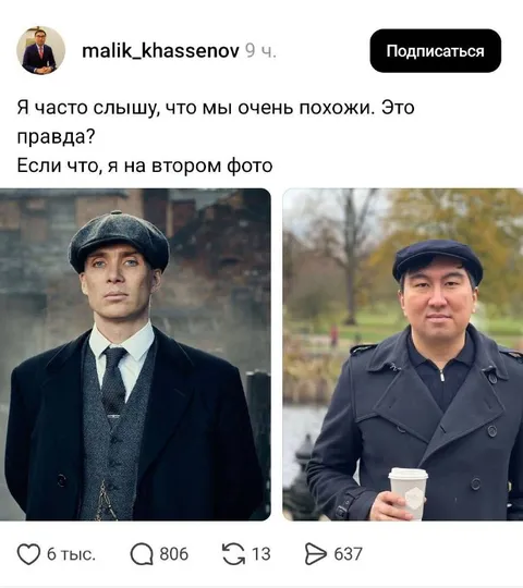 Мы очень похожи
