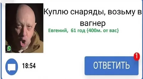 Куплю снаряды, возьму в вагнер