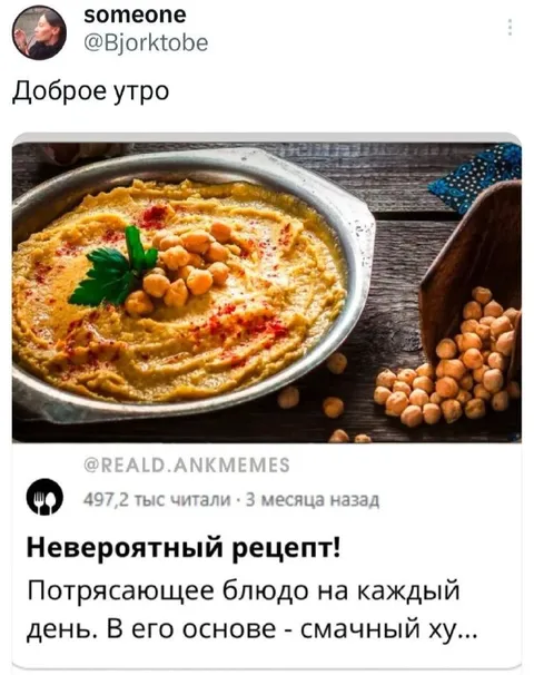 Смачный хумус на каждый день