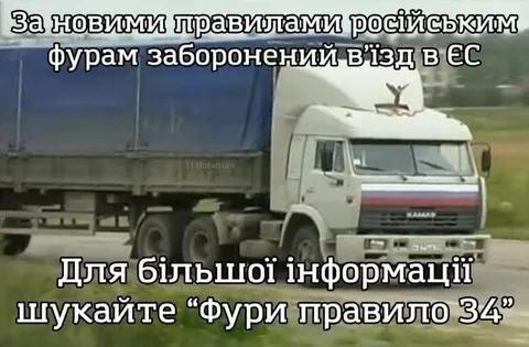 Правило 34 для фур