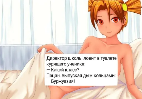 Буржуазия выпускает дым кольцами