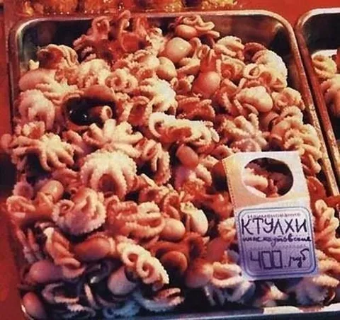 Ктухли вместо кальмаров