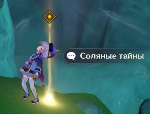 Соляные тайны в пещере