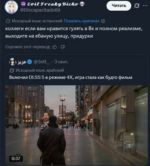 Гулять в 8К и полном реализме