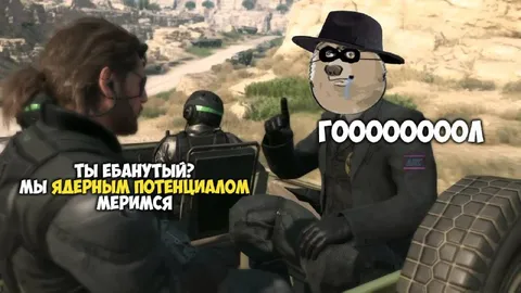 Ядерным потенциалом меримся