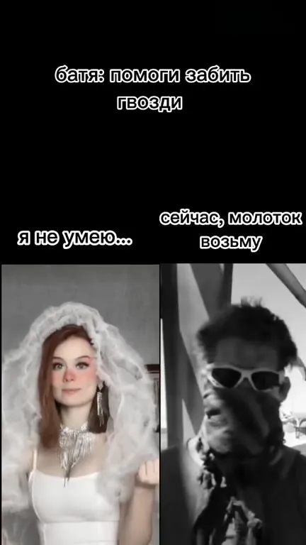 Папа, помоги забить гвозди