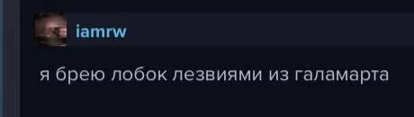 Лезвия из Галамарта