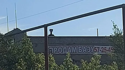 Продам базу 57-25-45