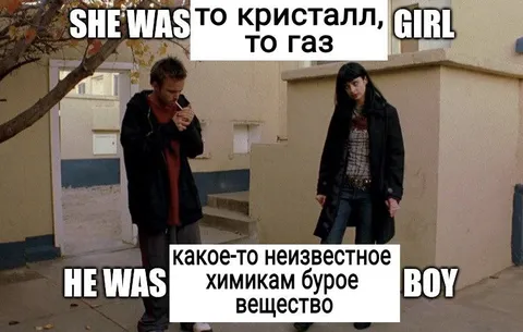 Она была кристалл, девочка