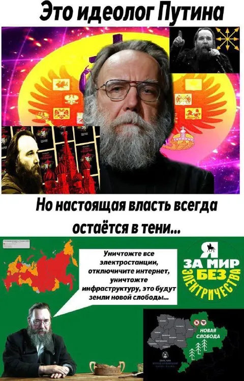 Идеолог Путина и власть в тени