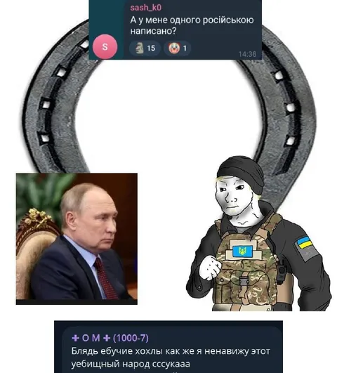 Одному написано російською